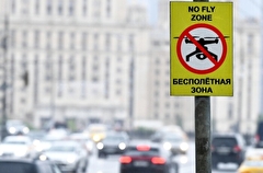 Гражданским беспилотникам с 12 декабря запретят летать на Кубани