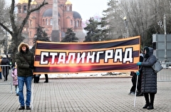 Кремль не обсуждает переименование Волгограда в Сталинград, заявил Песков
