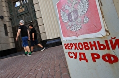 Верховный суд РФ разъяснил, что понимать под насилием в отношении представителя власти