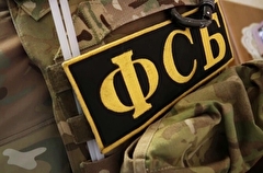 Житель Приморья задержан за передачу Украине сведений о военных объектах края - ФСБ