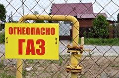 Свердловская область получила 634 млн руб транша на догазификацию