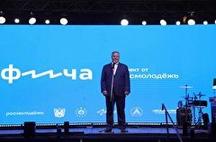 Участников из 50 регионов принял первый молодежный IT-форум в Таганроге