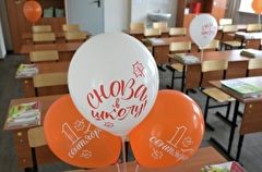 По единым программам