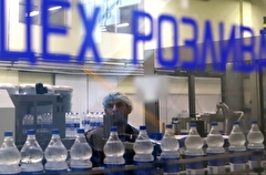 Производство минводы "Борисовская" планируется возобновить в Кузбассе