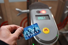 Пассажиры скоро смогут активировать пополнение "Тройки" на турникетах метро Москвы