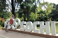 Экскурсионные программы и меню создают в Сочи для иранских туристов