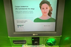 Штрафы для банков и МФЦ за нарушения при размещении персональных данных составят до 1 млн рублей