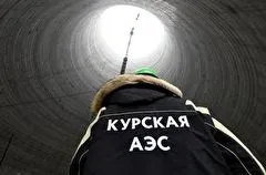 Курская АЭС досрочно выполнила годовой план по выработке электроэнергии
