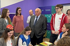 Молодежный центр в Костроме открылся в новом здании