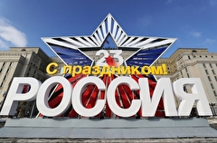 Москву украсили ко Дню защитника Отечества
