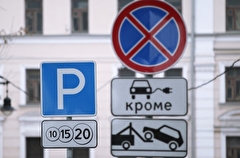 Парковка в Москве будет бесплатной 23 и 24 февраля