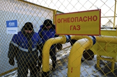 Депутаты предлагают газифицировать часть Красноярского края и Хакасии за счет малых месторождений УВ