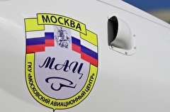 Новые машины для ремонта вертолетов в полевых условиях получил Московский авиацентр