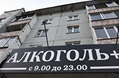 Работу "наливаек" в жилых домах могут ограничить в Новосибирской области