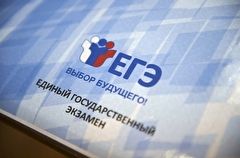ЕГЭ-2024: как сдать экзамен без стресса. Советы психологов