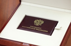 Глава ЦИК вручила Путину удостоверение президента
