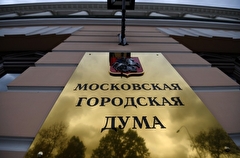 Новую Москву разделят на восемь муниципалитетов