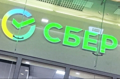 Сбер увеличил лимит по IT-ипотеке в городах-миллионниках до 30 млн рублей