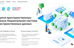 Уже 52 региона РФ участвуют в НСПД – Росреестр