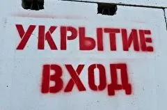 Около 400 бетонных укрытий установили в Севастополе