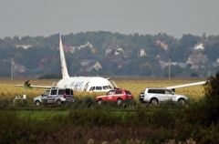 Вынужденное приземление