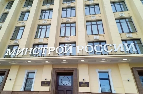 Минстрой утвердил перечень сведений для отчета УК по управлению домами