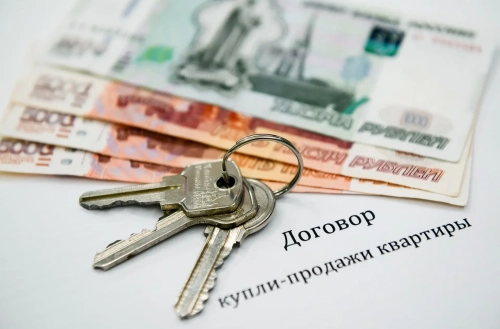 Занижение цены на жилье в 2025-м: риски для покупателя и продавца