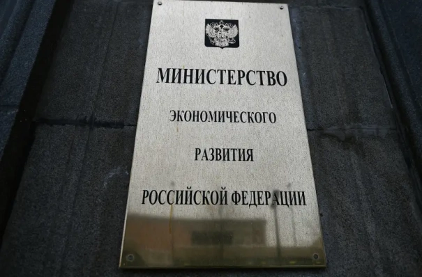 Минэкономразвития отмечает небольшое замедление роста экономики РФ в начале года - замминистра