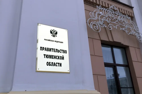 Информационный навигатор для участников СВО подготовили в Тюменской области