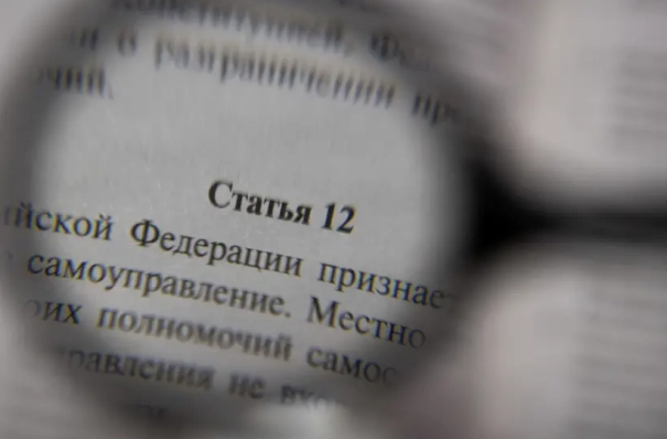 Закон о правовом просвещении принят в Башкирии