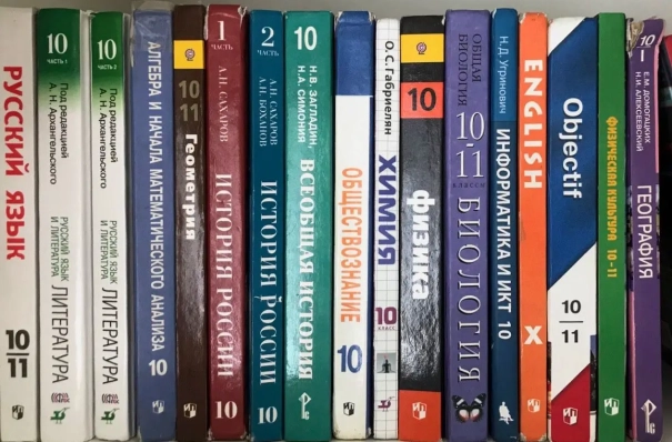 Массово внедрять единые школьные учебники начнут 1 сентября 2028 года