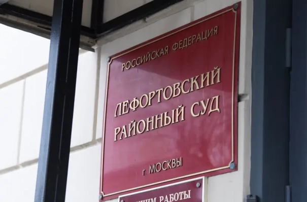 Профессор РЭУ им. Плеханова Салтыковский арестован до конца сентября по делу о госизмене - суд