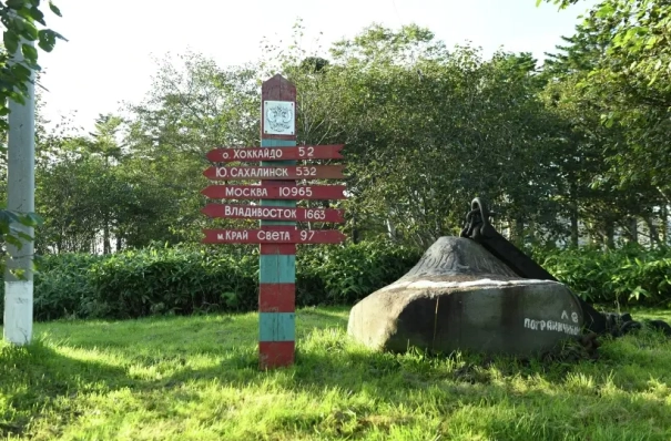 Патрушев: территориальная принадлежность Южных Курил не подлежит обсуждению