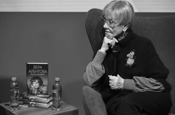 Ушла из жизни Вера Алентова