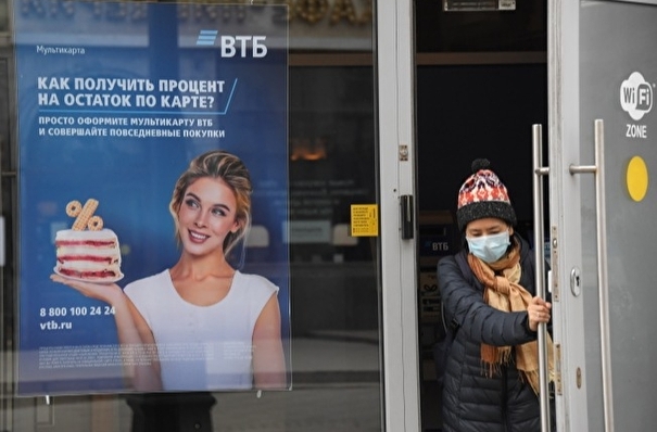 Семь российских банков начинают в Приморье выдачу беспроцентных кредитов предпринимателям на выплату зарплаты сотрудникам