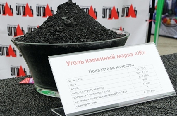 Международная выставка "Уголь России и Майнинг" в Новокузнецке перенесена на сентябрь