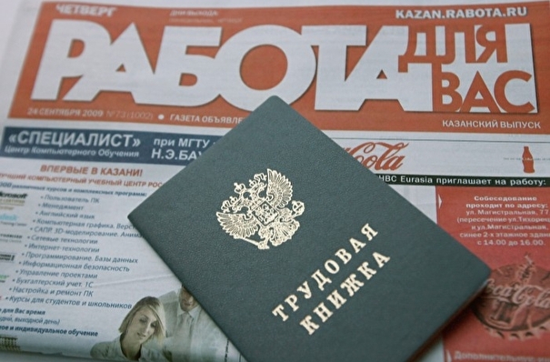 Кабмин упростит процедуру сведений из трудовых книжек граждан РФ