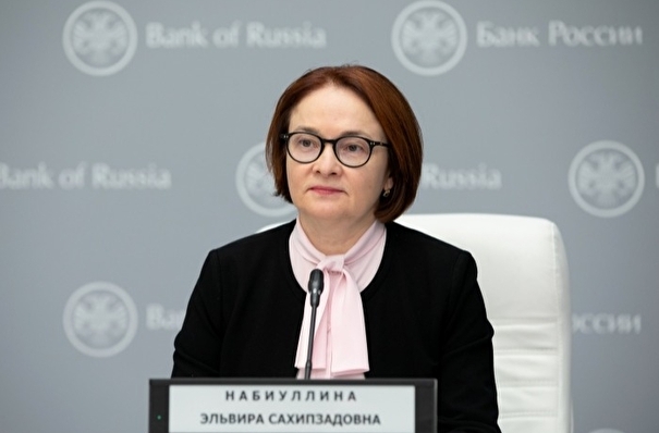 Набиуллина: у банков РФ нет проблем с достаточностью капитала