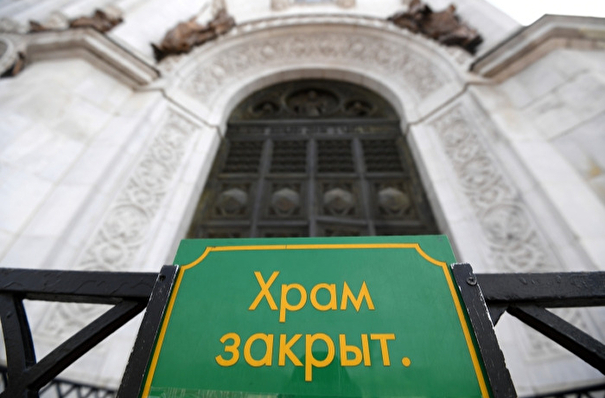 Православные храмы закрыты для посещения в Новосибирской области