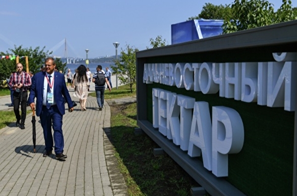 Лучшие владельцы "дальневосточного гектара" в сфере туризма и экологии будут определены Русским географическим обществом