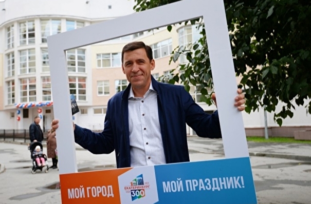 Куйвашев: режим самоизоляции в Свердловской области может закончиться 30 апреля