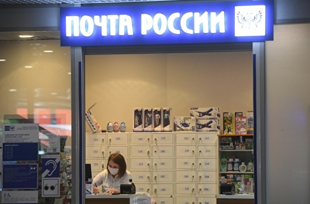 Почта России временно продлила срок хранения некоторых отправлений до 60 дней
