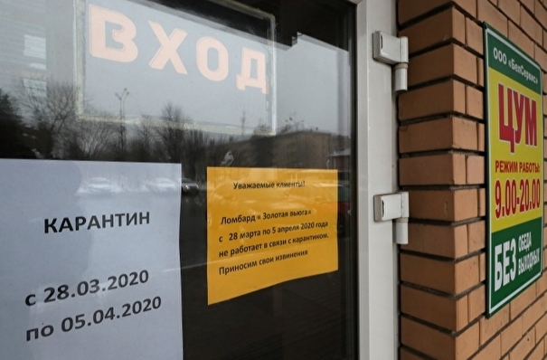 В Москве торговый оборот малого бизнеса сократился в апреле на 79%