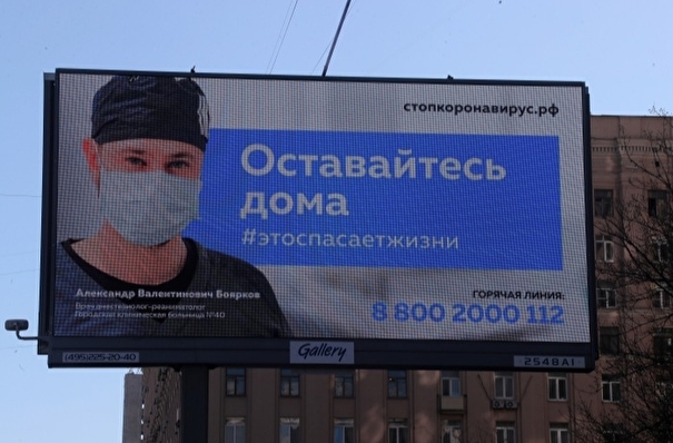 Режим самоизоляции в Пермском крае продлен до 8 июня