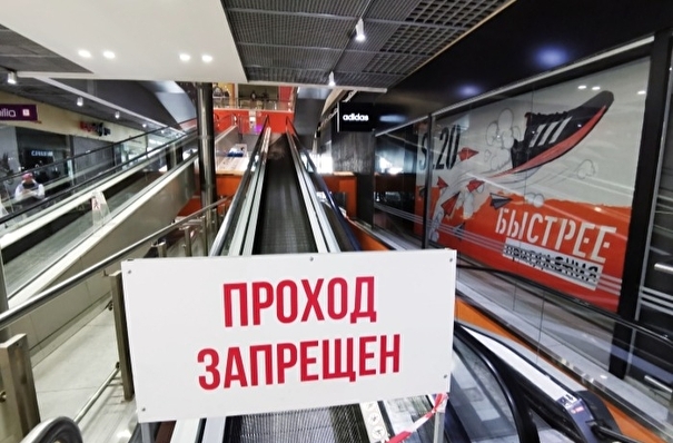Торговые центры возобновляют работу в Москве