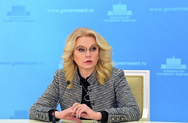 Голикова: две трети регионов РФ приступили к снятию коронавирусных ограничений