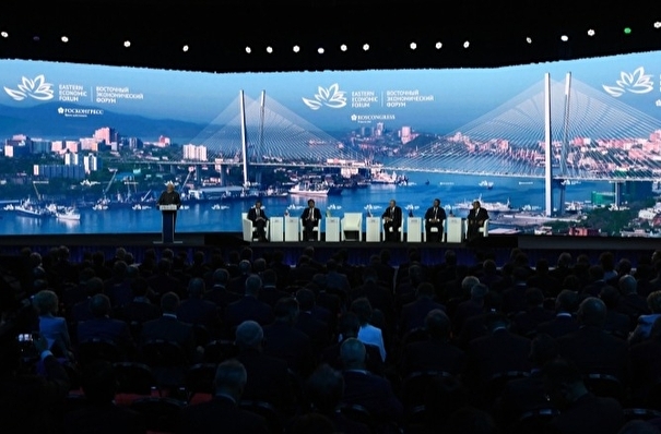 Восточный экономический форум проведут в сентябре 2021 года - Росконгресс