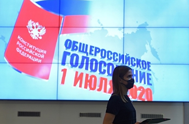 Основной день общероссийского голосования по поправкам в Конституцию наступил в РФ