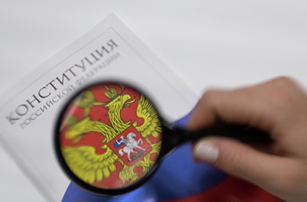 Поправки в Конституцию РФ вступят в силу 4 июля
