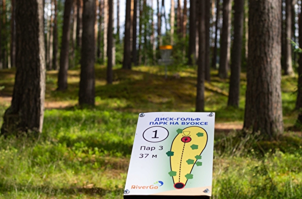 Первый в Ленинградской области парк для игры в диск-гольф открылся на Вуоксе
